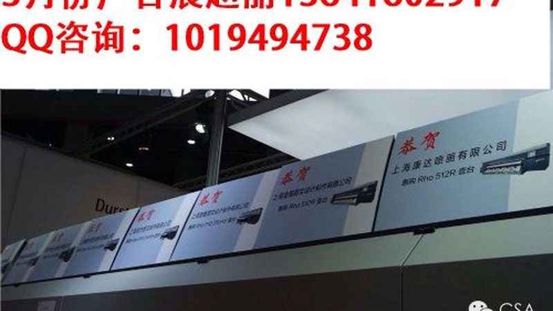广告物料清单：搭建展览的“物料宝典