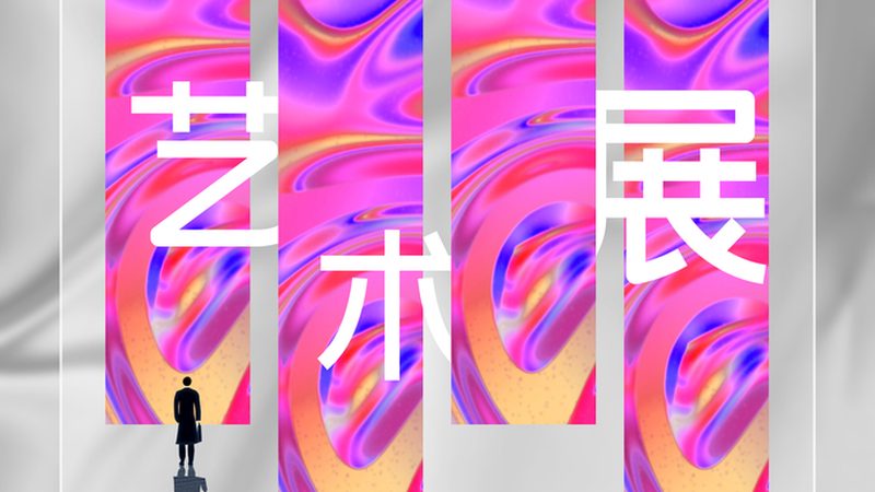 校园标识标牌系统：如何打造安全、美观、实用的信息导向**