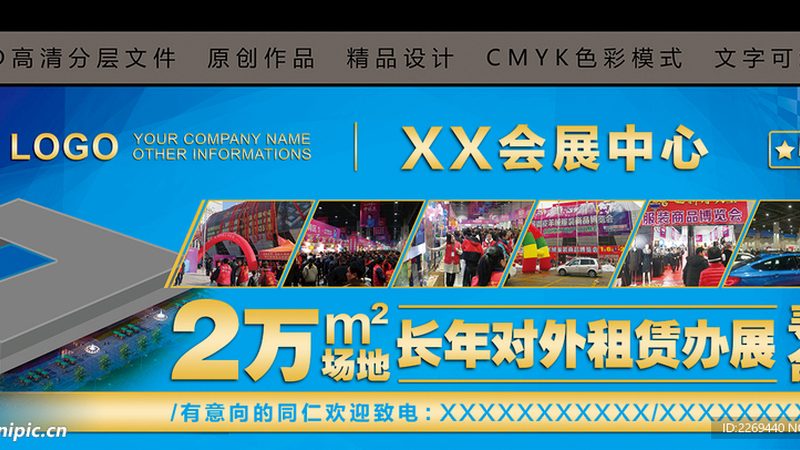 门头广告：不仅仅是价格，更是品牌形象**
